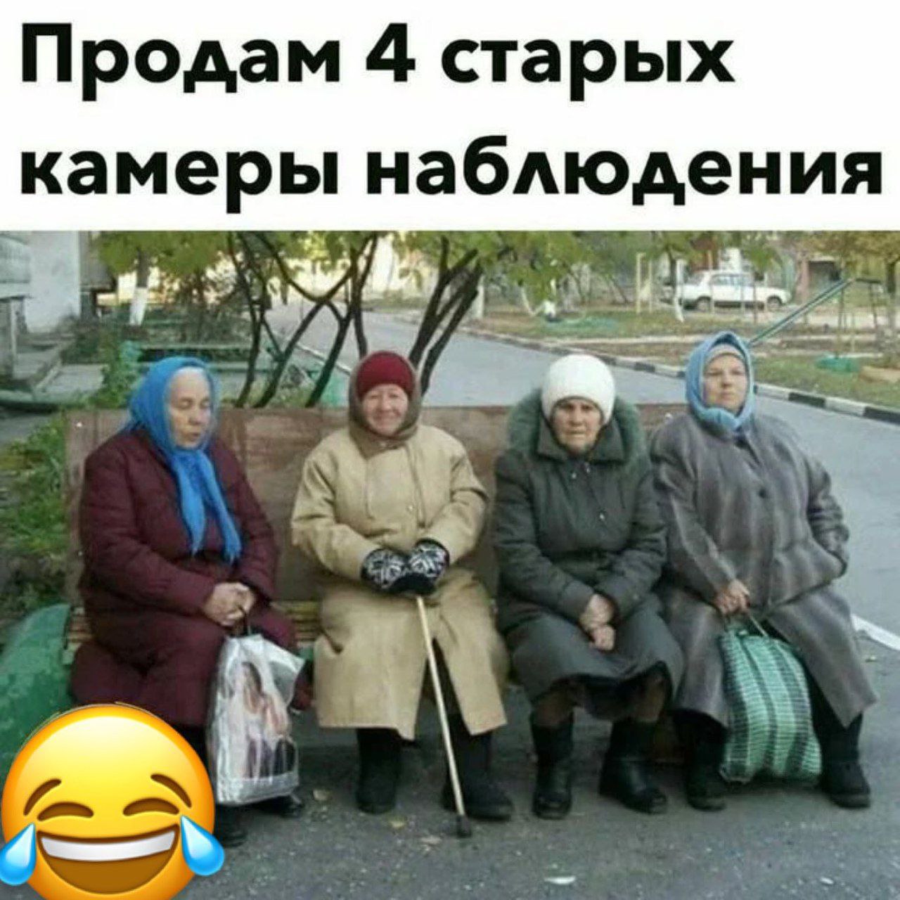 Бабки У Подъезда Проститутка Бабки У Подъезда Проститутка