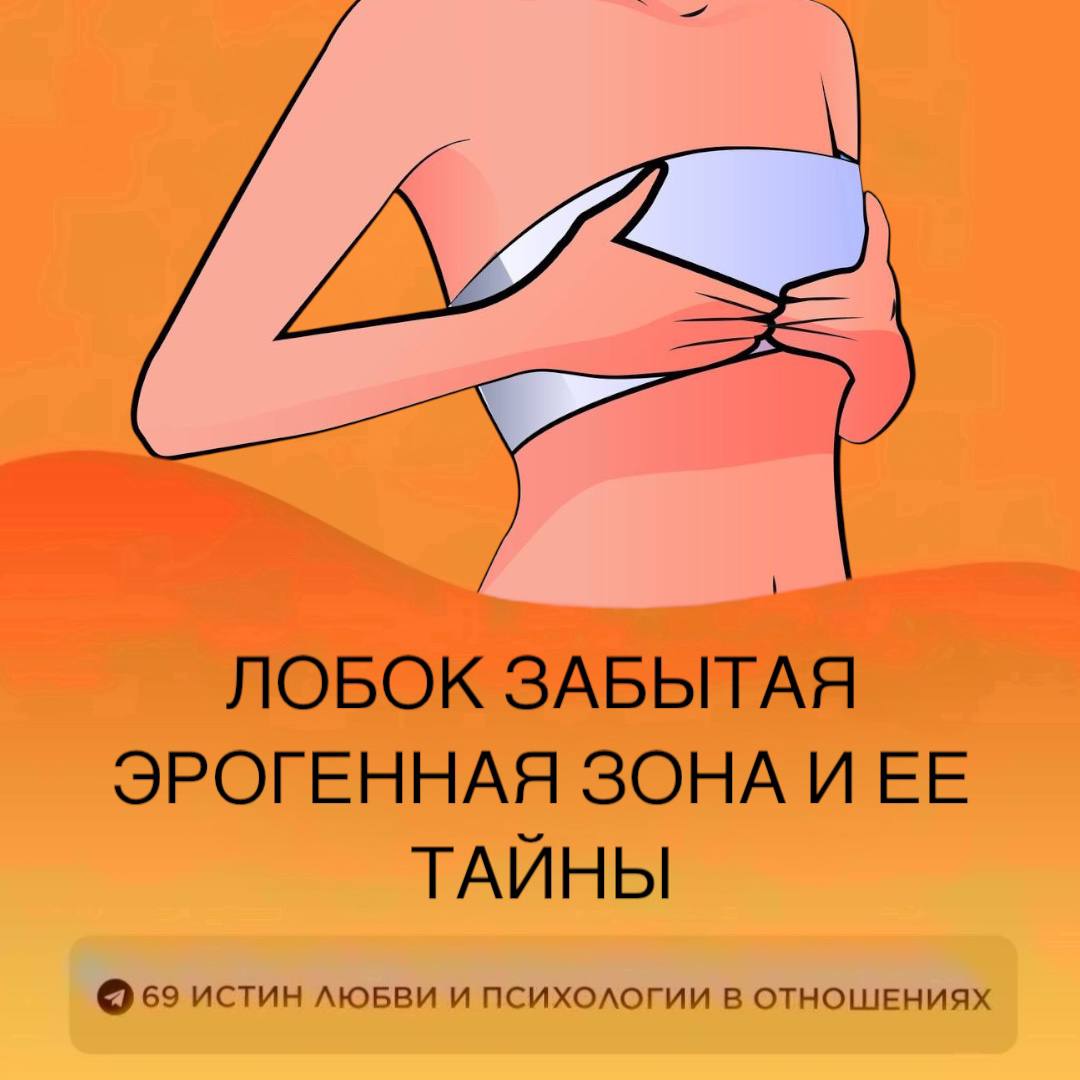 Развратная модель выставила напоказ эрогенные зоны Развратная модель выставила напоказ эрогенные зоны