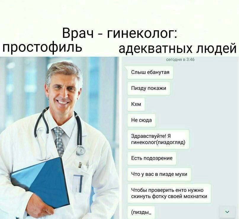 Может Ли Врач Узнать Что Ты Дрочишь Может Ли Врач Узнать Что Ты Дрочишь